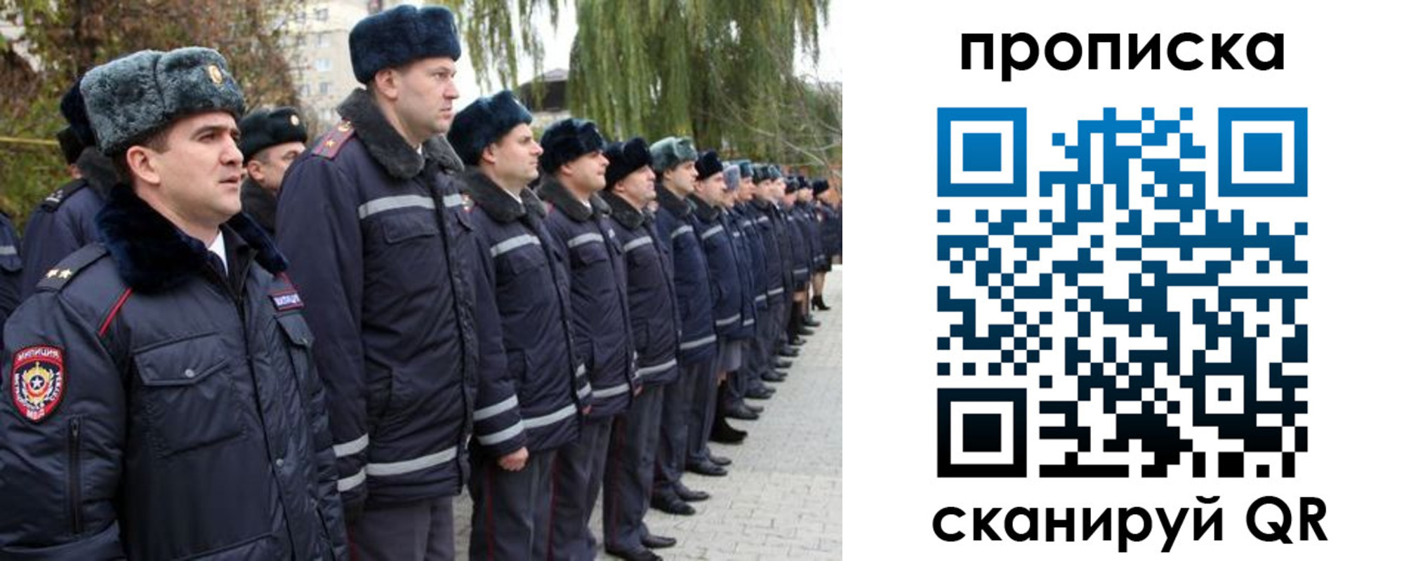 временная регистрация адрес в Рыбном